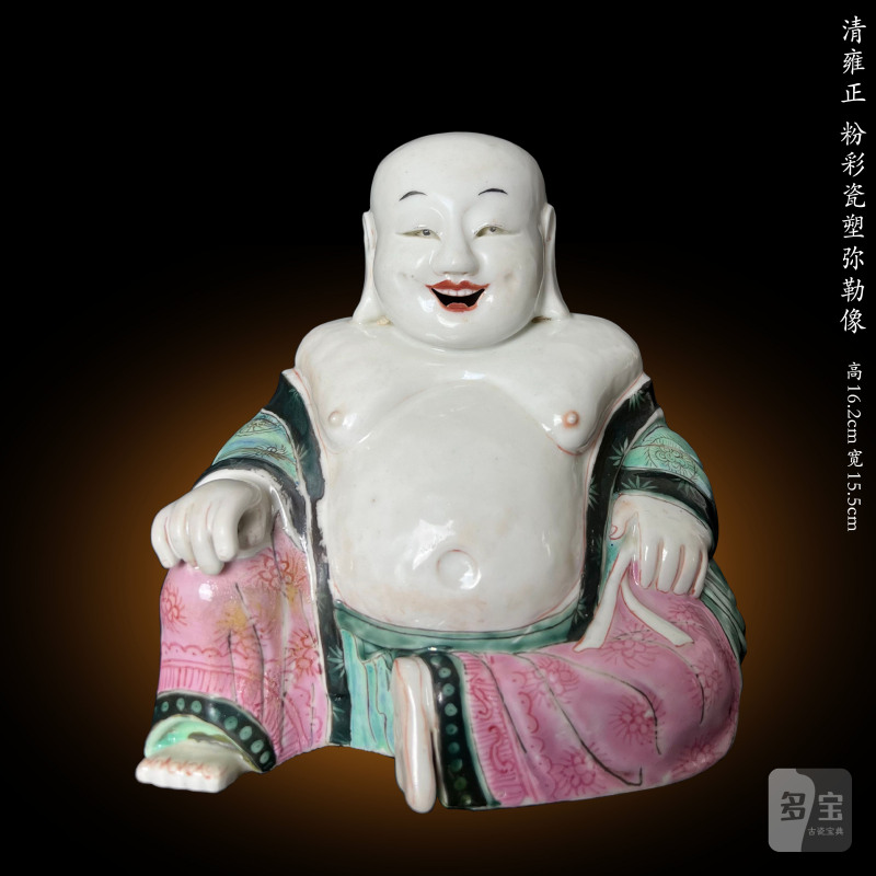 清雍正 粉彩瓷塑弥勒像 - 图1